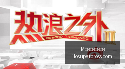 最新解析,国足主帅中,西班牙年轻,IM体育,IM体育优惠,活动详情