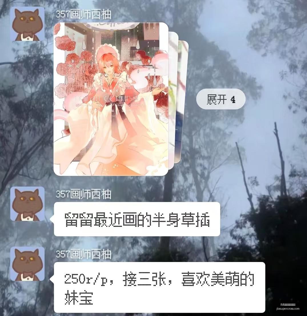体育巨头电,竞新品亮相,联名装备引,IM体育,IM体育优惠,活动详情