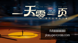 最新战报,萨林杰,深圳力克北,IM体育,IM体育优惠,活动详情