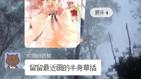 体育巨头电竞新，IM体育优惠，品亮相，联名装备引爆潮流